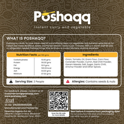Poshaqq | Dhaba Style Creamy Dal Makhani Ready to Cook | Ready in 7 mins | Traditional Dal Makhani | No Preservatives or No Artificial Colors | Serves 2 | 75 grams (Pack of 1)