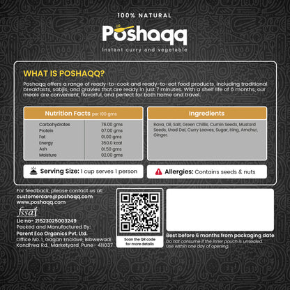 Poshaqq ready upma – minimal prep, ready in 3 minutes, no kitchen mess

