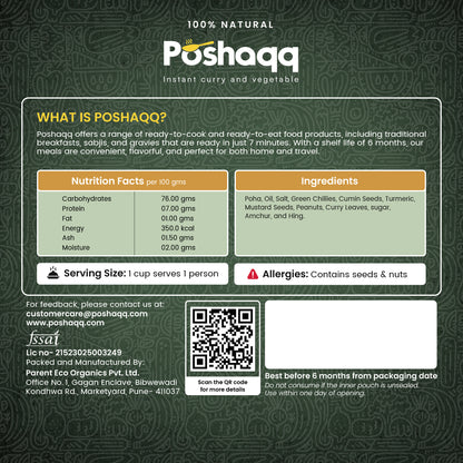 Instant kanda poha by Poshaqq – no prep, no waste, fast breakfast

